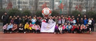 Escuela sociodeportiva de Condado de Jinzhai