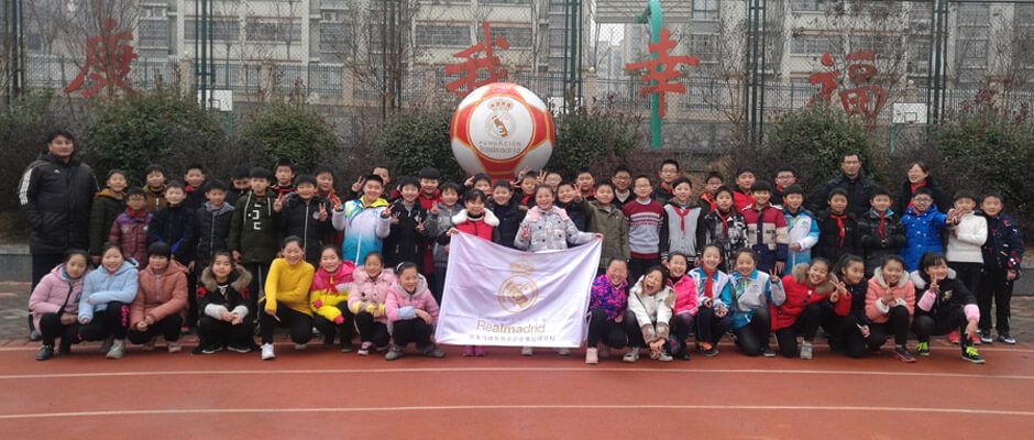 Escuela sociodeportiva de Condado de Jinzhai