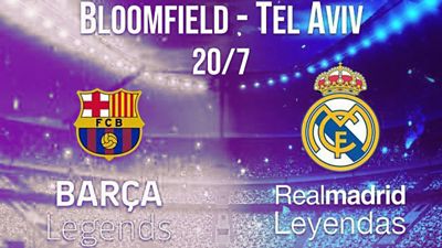 Las leyendas de Real Madrid y Barcelona se enfrentarán el 20 de julio en Tel Aviv