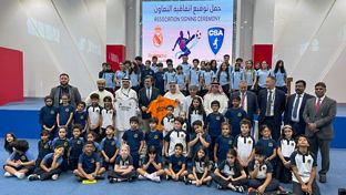 مؤسسة ريال مدريد تطلق برنامجها التعليمي الجديد لكرة القدم في البحرين